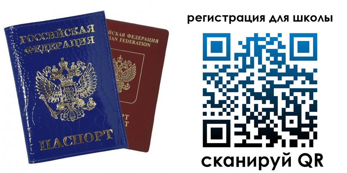 прописка законно в Кыштыме
