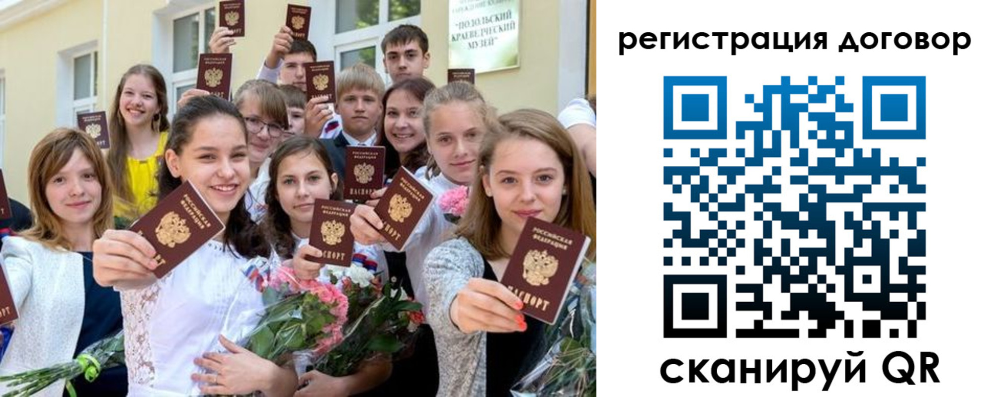 временная регистрация адрес в Кыштыме