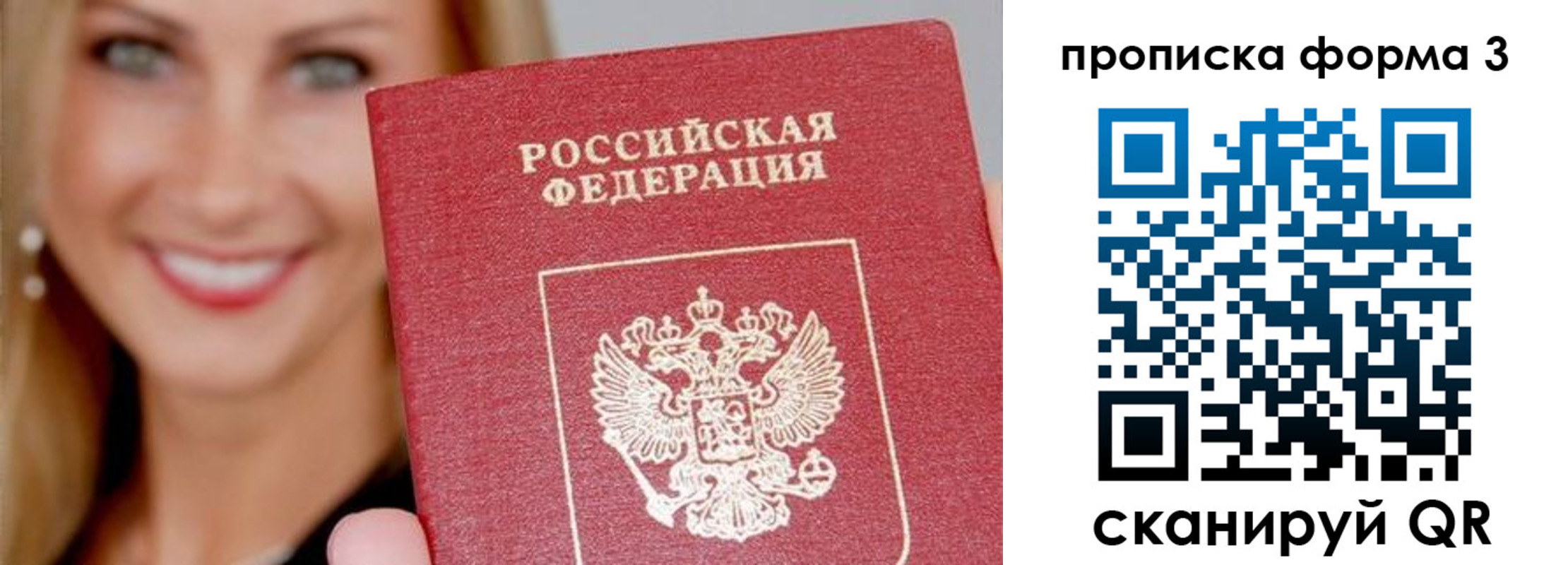 регистрация для дет. сада в Кыштыме