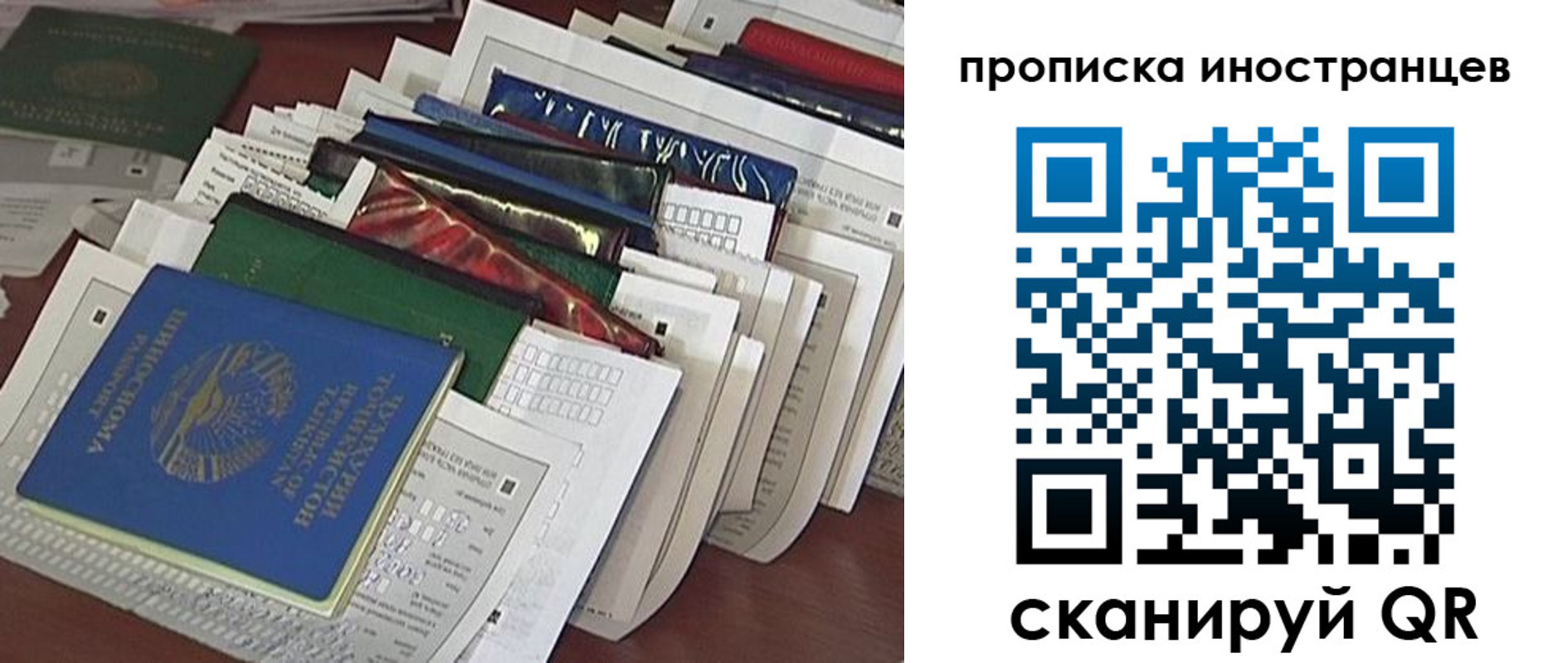 прописка от собственника в Кыштыме