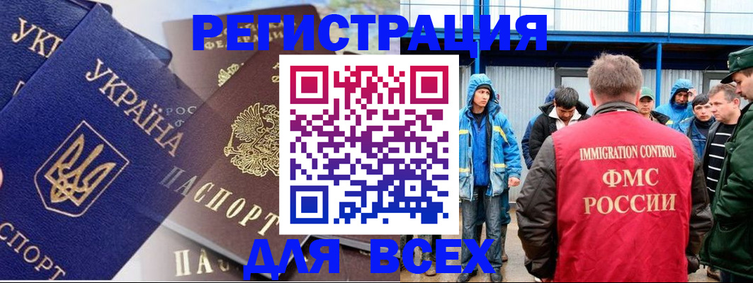 прописка в квартире в Кыштыме