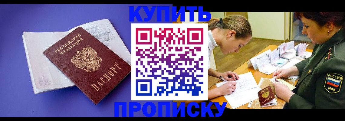 регистрация для дет. сада в Кыштыме