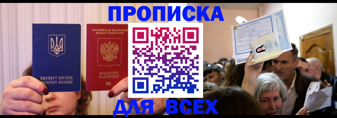 форма 3 в Кыштыме